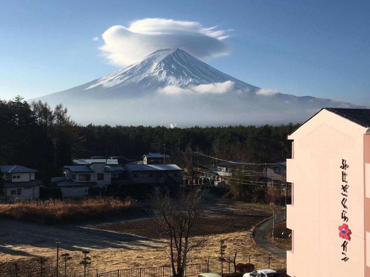 Fujizakurainn Fujikawaguchiko Exterior photo